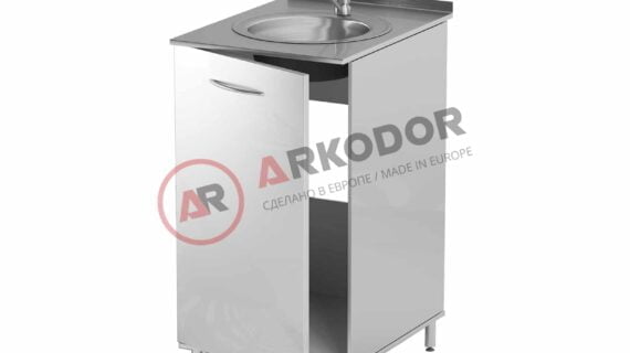 Cabinet AT-T04 (Stainless steel)