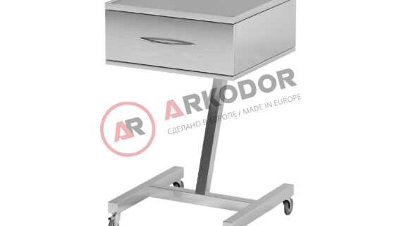 Столик AT-B31.3 (Нержавеющая сталь)